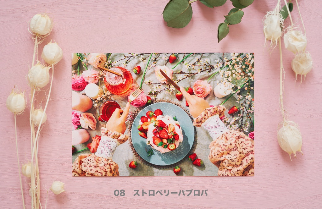 23春 ポストカード