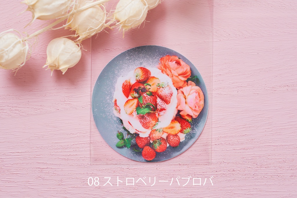 23春 ステッカー