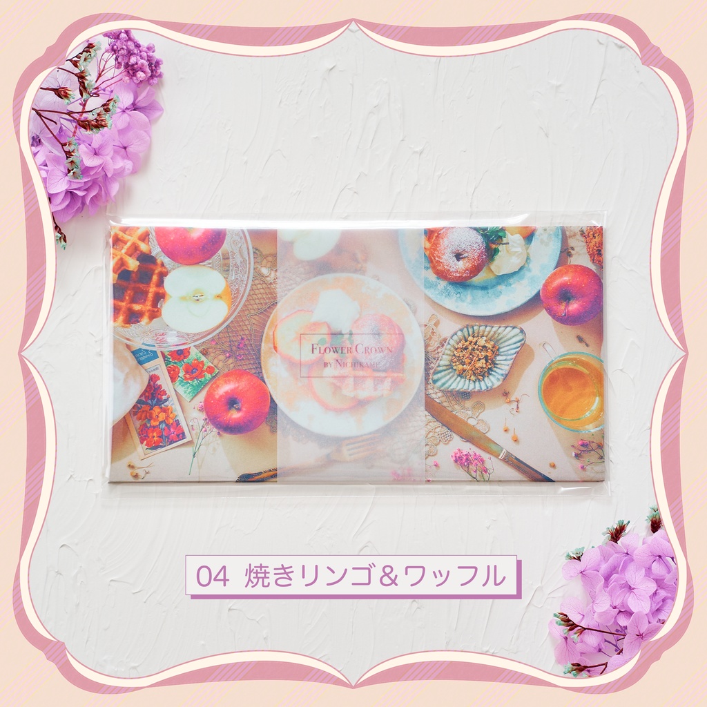 洋6封筒(洋封筒型ポチ袋)4枚入り