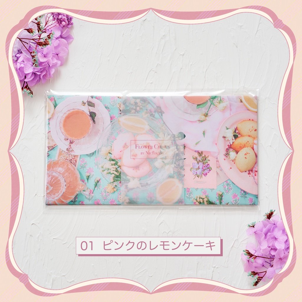 洋6封筒(洋封筒型ポチ袋)4枚入り