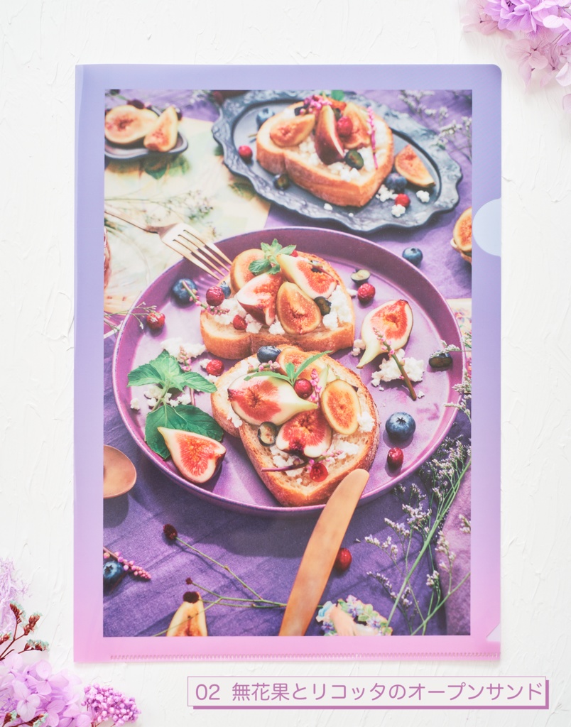 23秋 A4クリアファイル