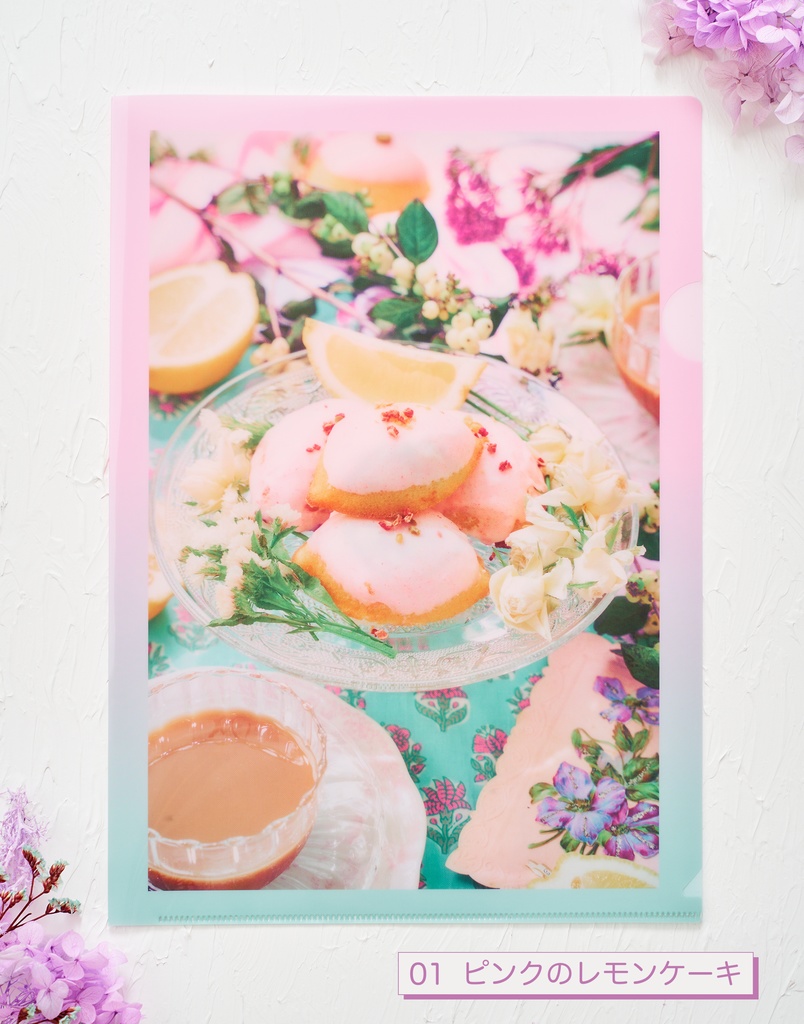 23秋 A4クリアファイル