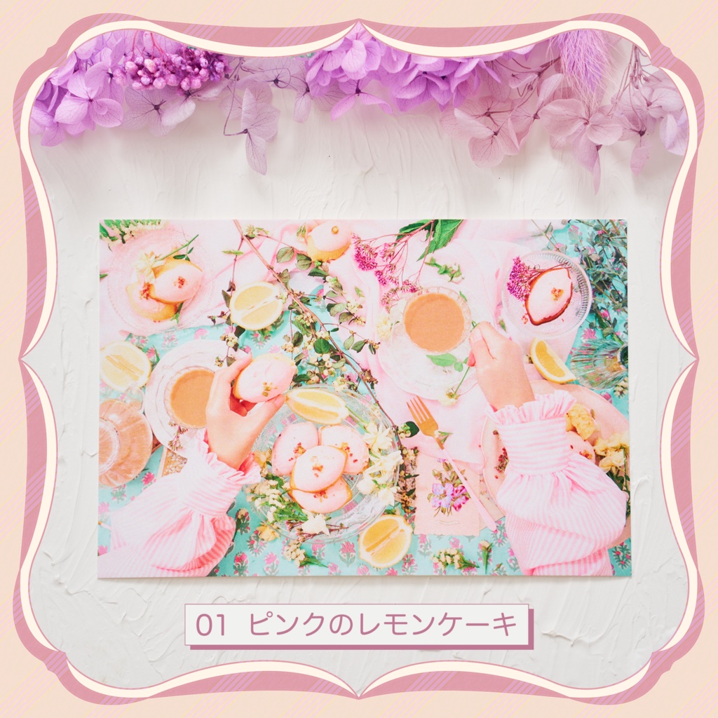 23秋 ポストカード