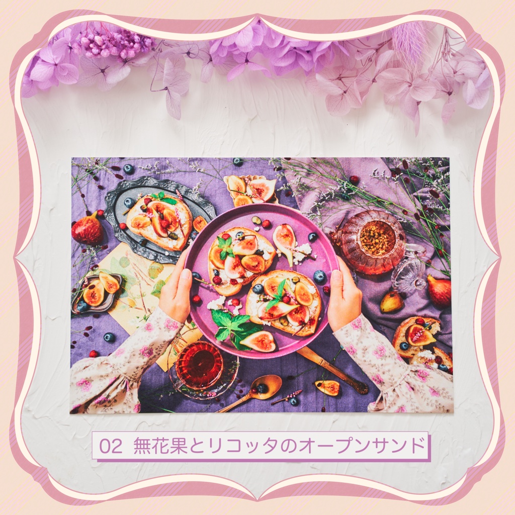 23秋 ポストカード