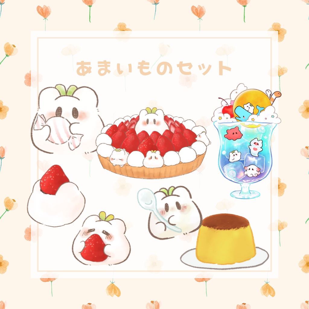 【ステッカー】甘いものセット【5枚】