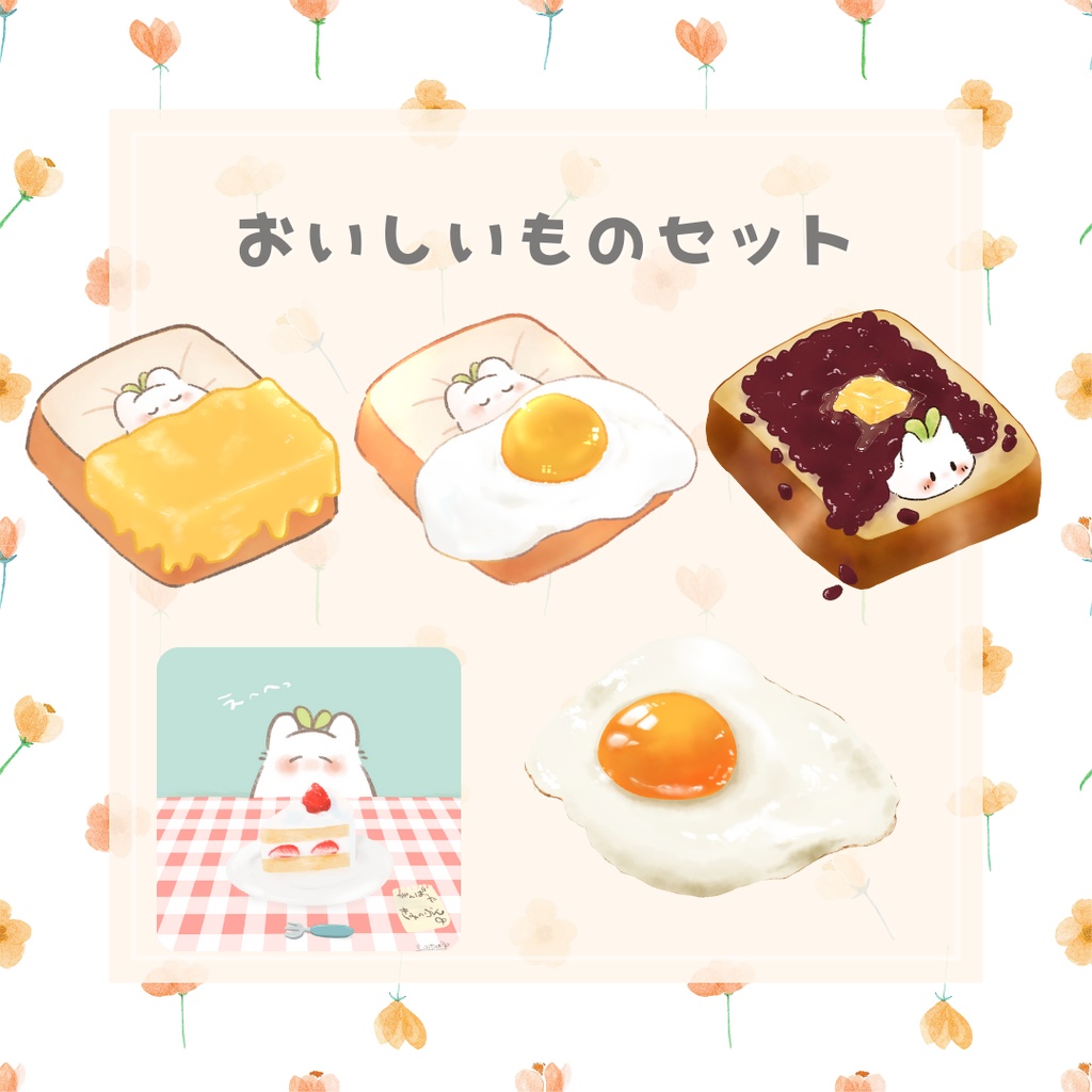 【ステッカー】おいしいものセット【5枚】