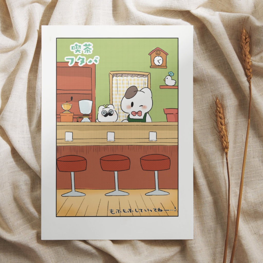 【ポストカード】喫茶フタバ