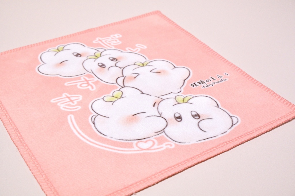 ハンカチタオル【2種】