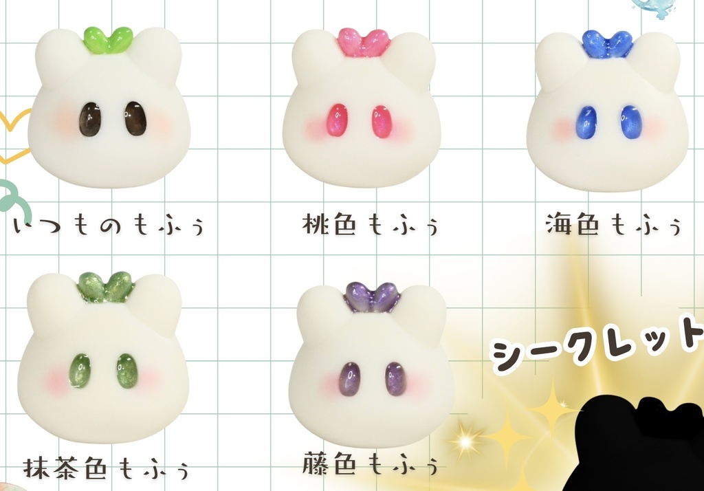 【選べる!】新作ミニフィギュア(全5色)