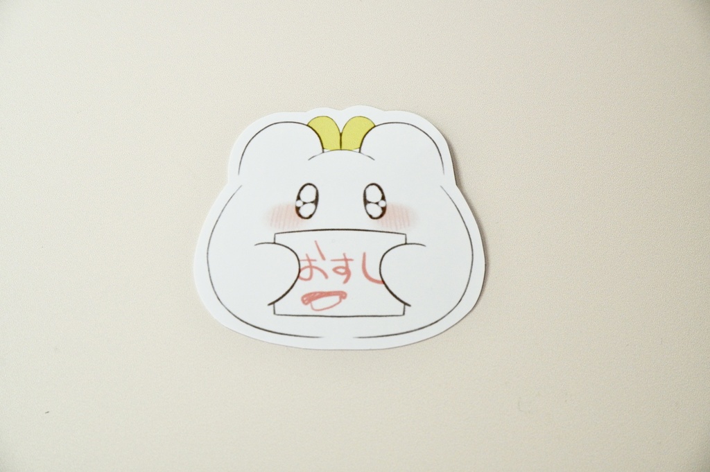 新刊!「妖精のもふぅ③」マンガ -すぺしゃるセット-