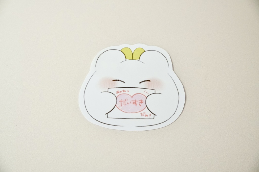 新刊!「妖精のもふぅ③」マンガ -すぺしゃるセット-