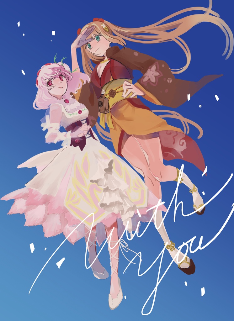 with you