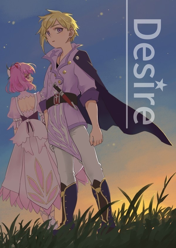Desire