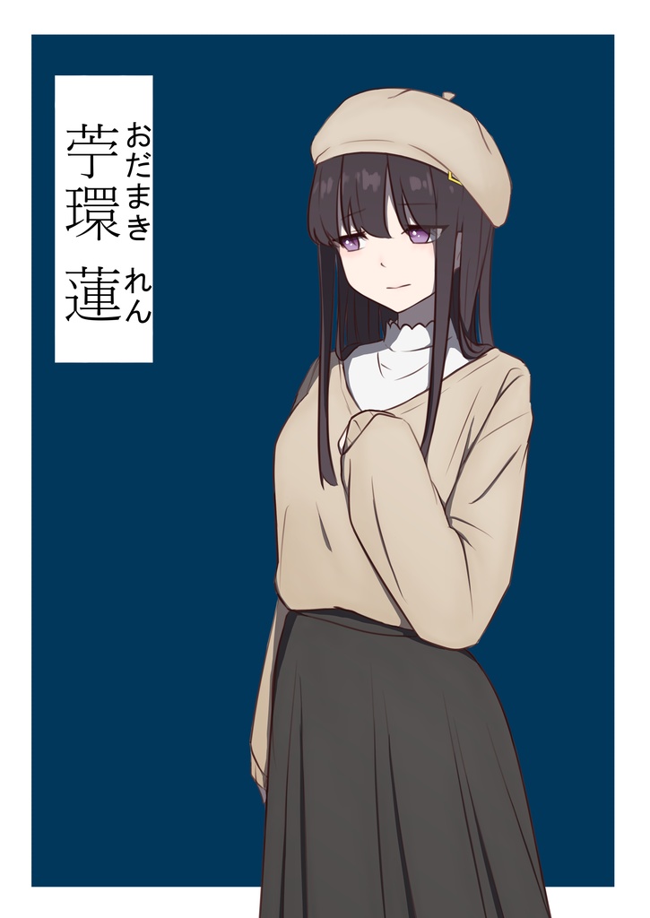 【DL版】クトゥルフ神話TRPG「あなたのアイを信じない」【C102】