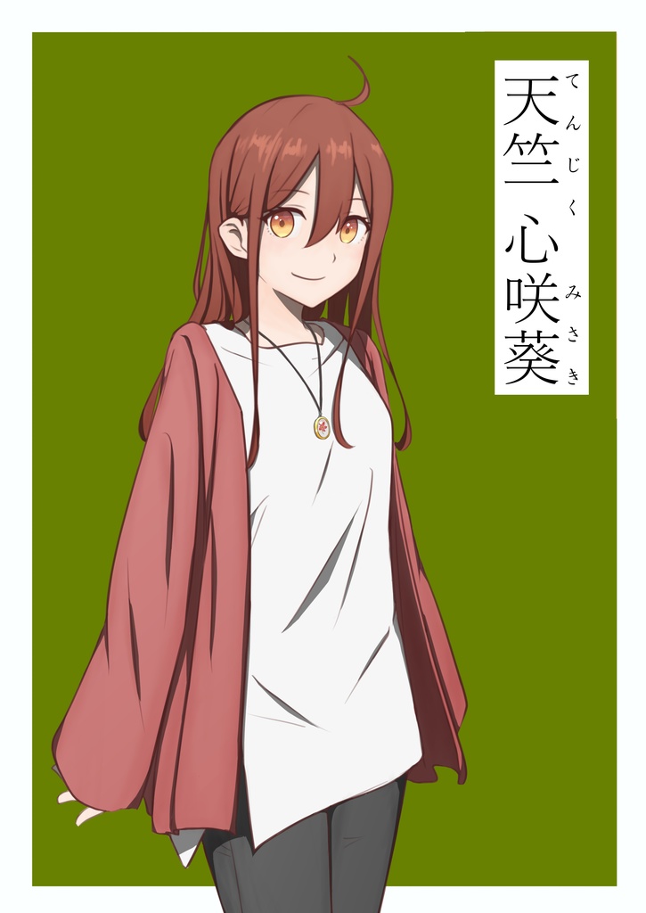 【DL版】クトゥルフ神話TRPG「あなたのアイを信じない」【C102】