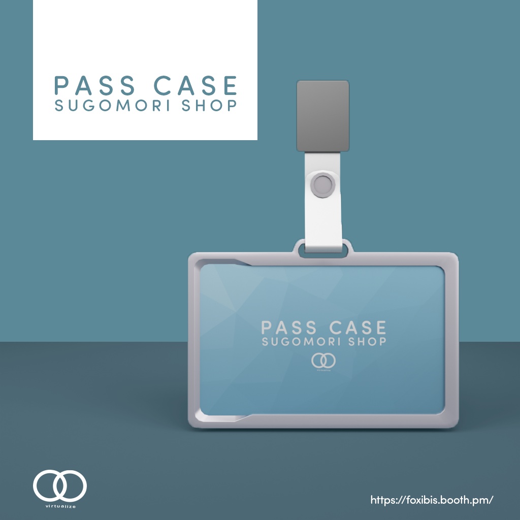 【３Dモデル】パスケース