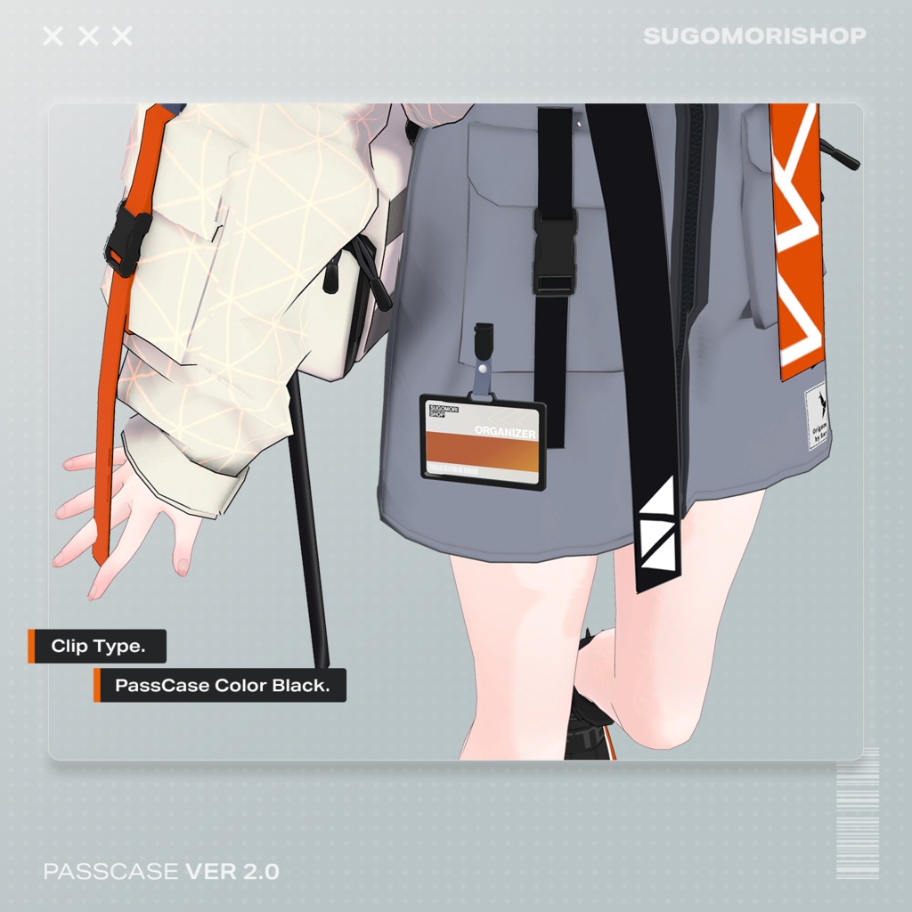 【3Dモデル】パスケース