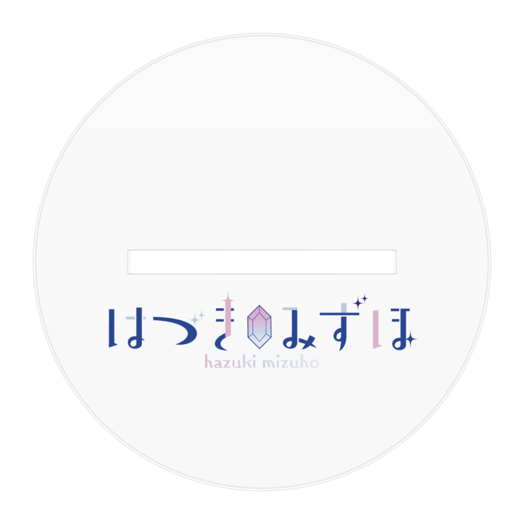 はづきみずほアクリルフィギュア(通常衣装)