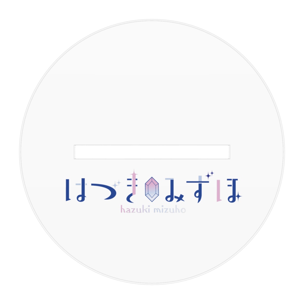 はづきみずほアクリルフィギュア(私服)