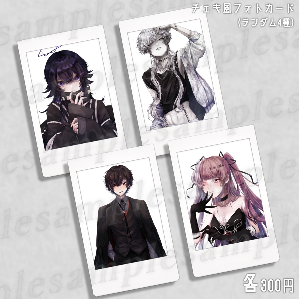 【受注生産】Last Station 2025 / チェキ風フォトカード【各4種ランダム】