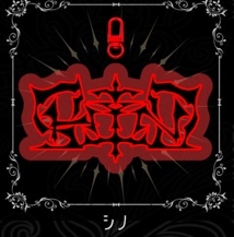 【受注生産】Last Station 2025 ／ Shino【ロゴアクキー】