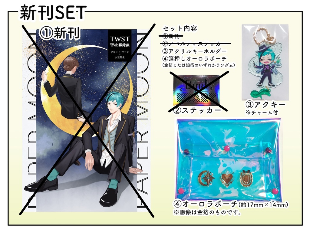 壺也　画集＋イラスト本＋グッズセット 油灯13 @VGGC10th 【I-05】 on X: 