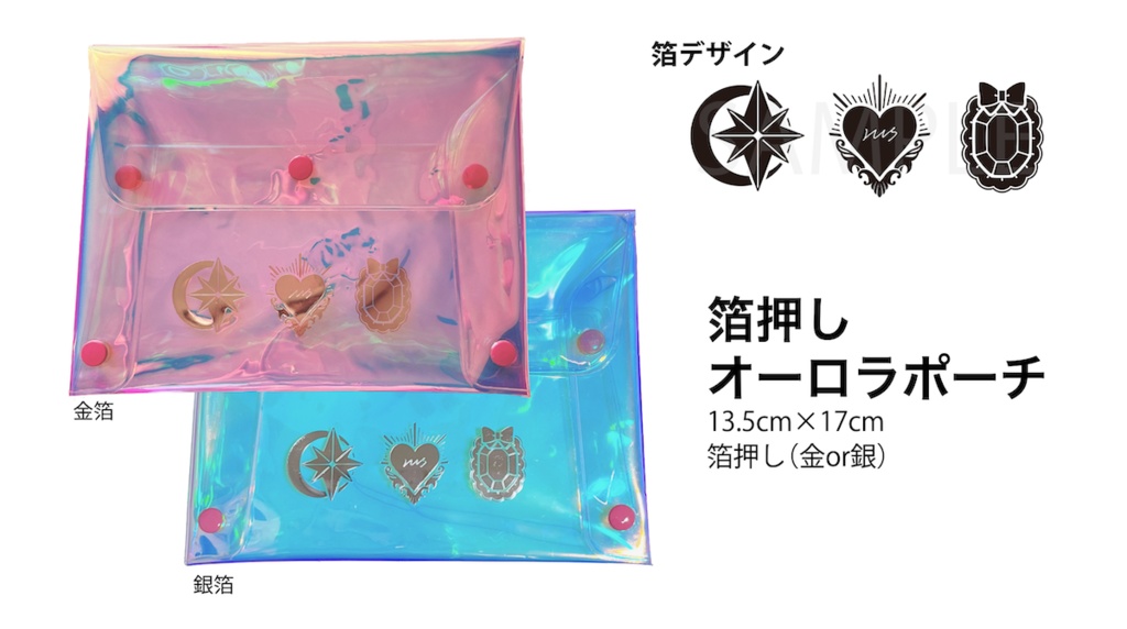 C100新刊セット(グッズのみ)