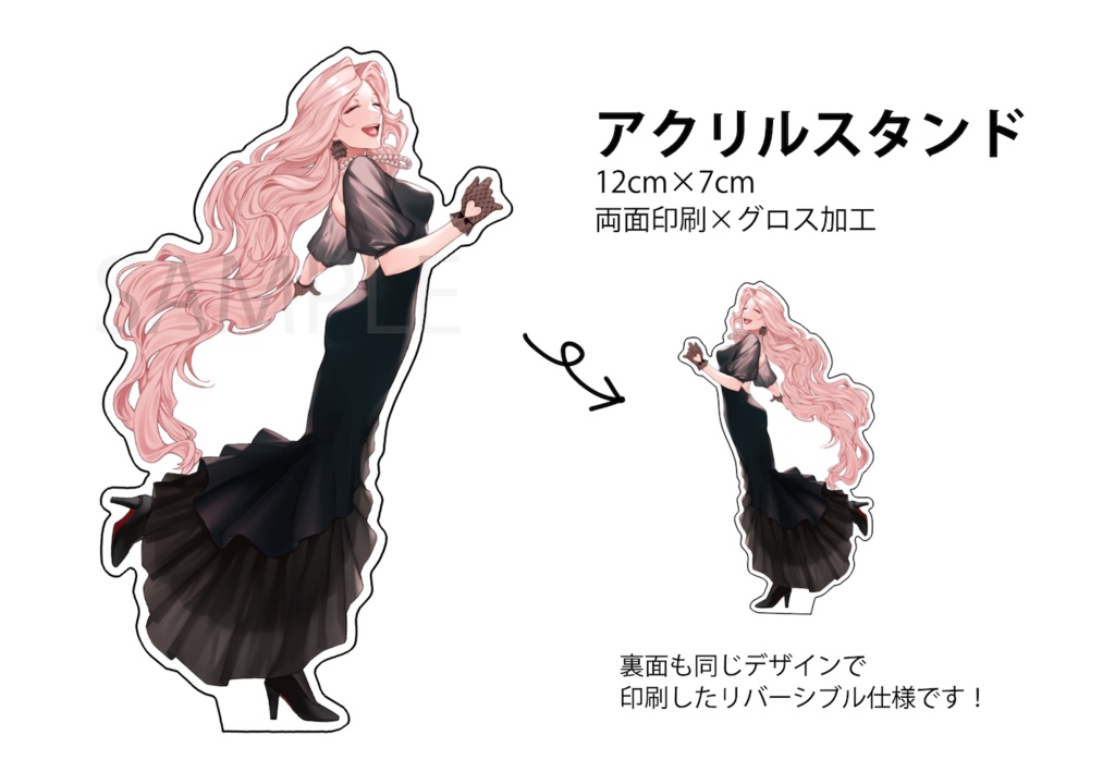 オリジナルアクリルスタンド