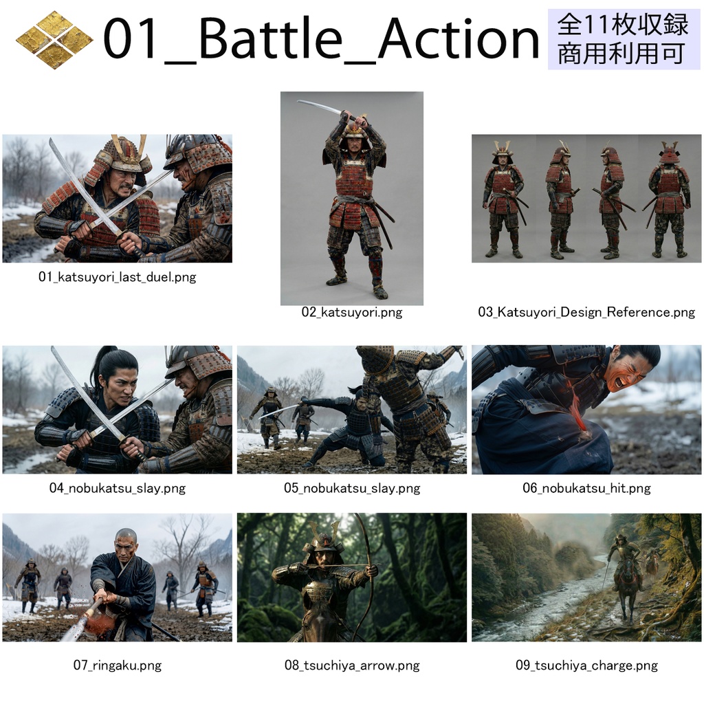 【高精細歴史画像】01_Battle_Action：武田氏滅亡 激闘シーン画像集（10枚収録）