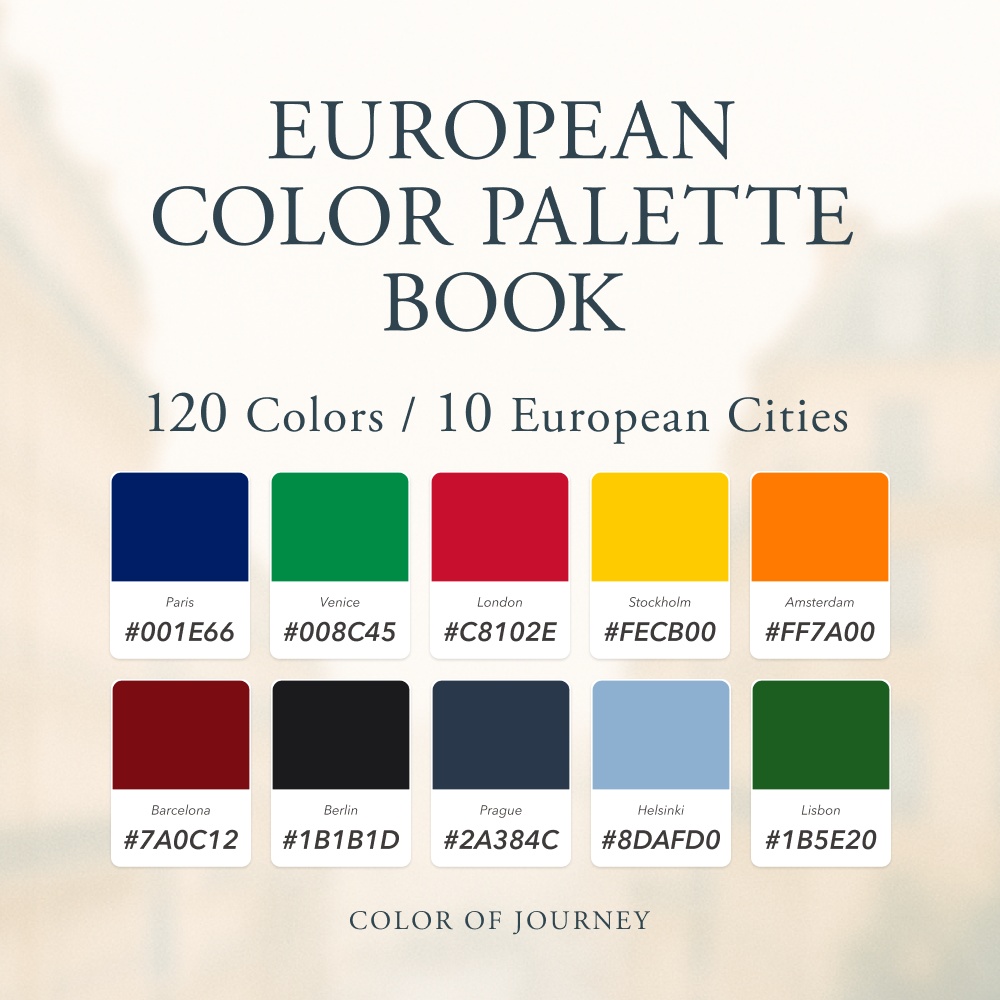 「EUROPEAN COLOR PALETTE BOOK」vol.01