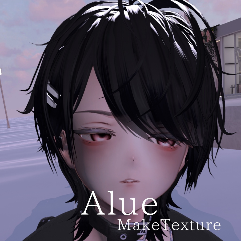 Alué_Make Texture 【alue専用】