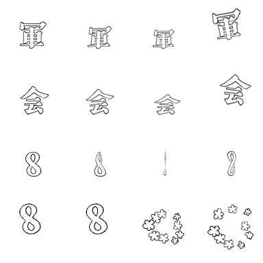 【軍曹会議】ピクスク専用エフェクト配布【月島軍曹中心】