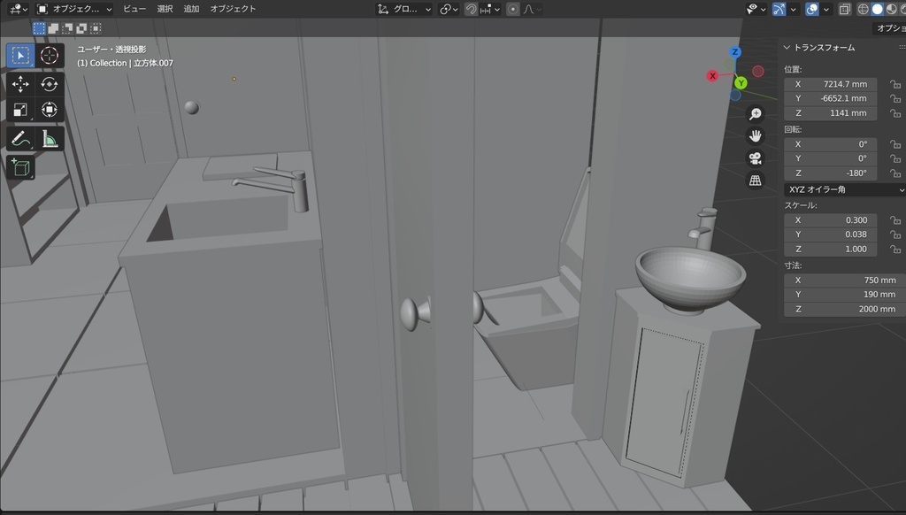 3Dプリント用 5階建てマンション(.blend)