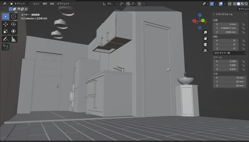 3Dプリント用 家具/照明/設備のデータ(.blend)