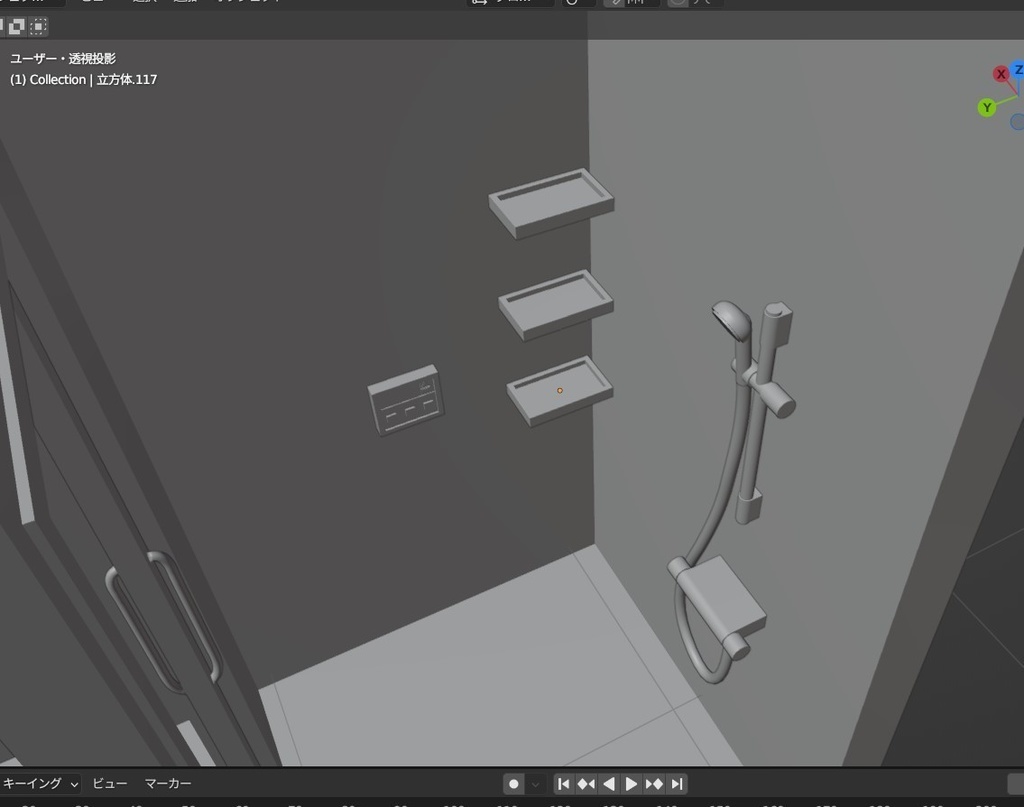 シャワーヘッド&フック&ホースの3Dプリントモデル(STL)