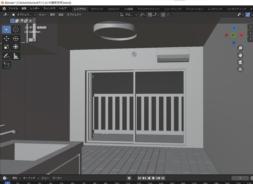 マンションの窓側の一室の3Dプリントモデル(STL)