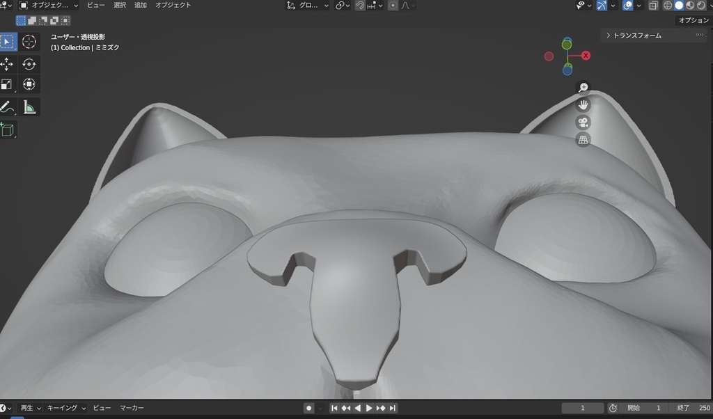 猫の３Dモデル