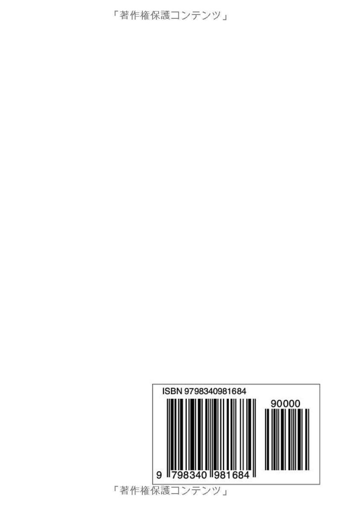 英語類似表現まとめBOOK3