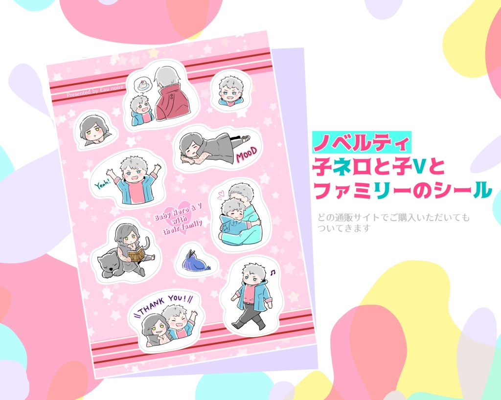 Special Family Edition