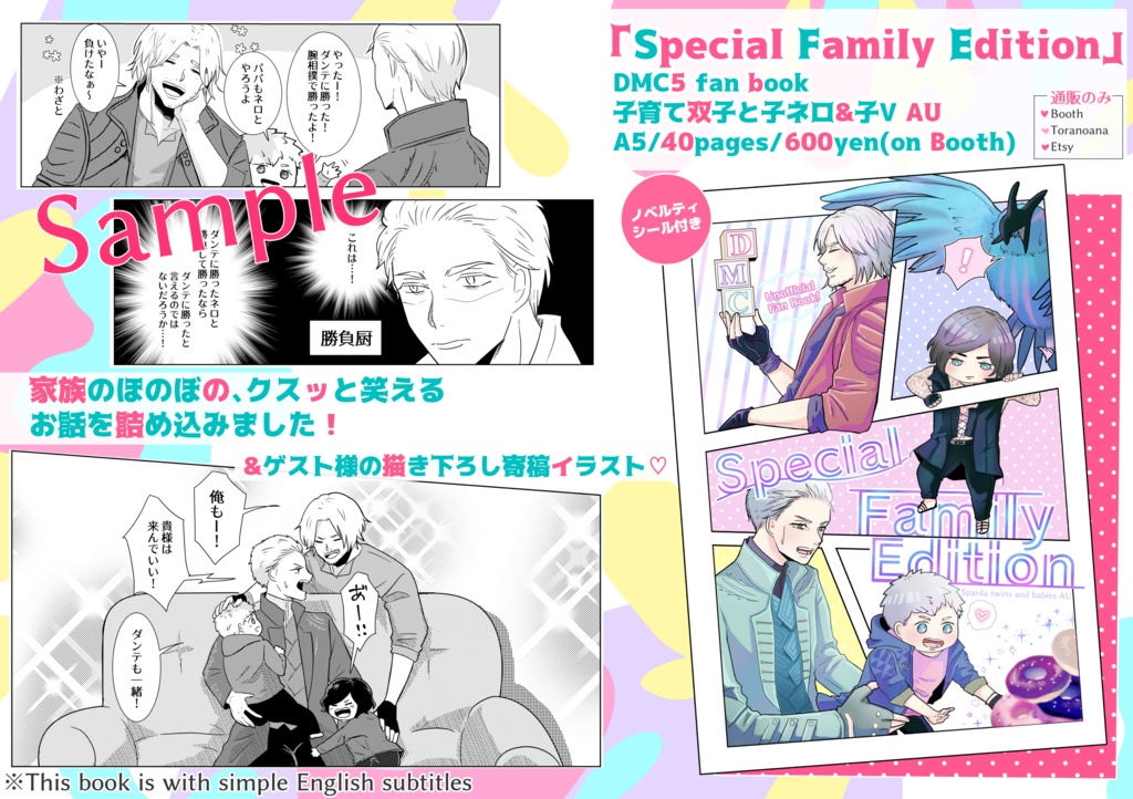 Special Family Edition