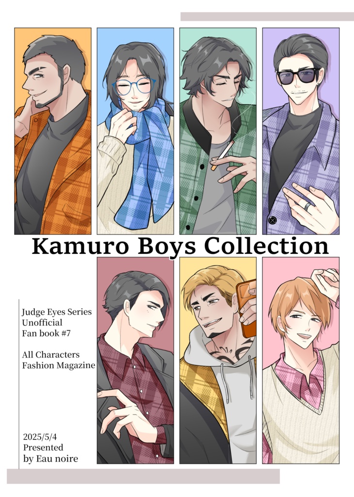 KAMURO Boys Collection