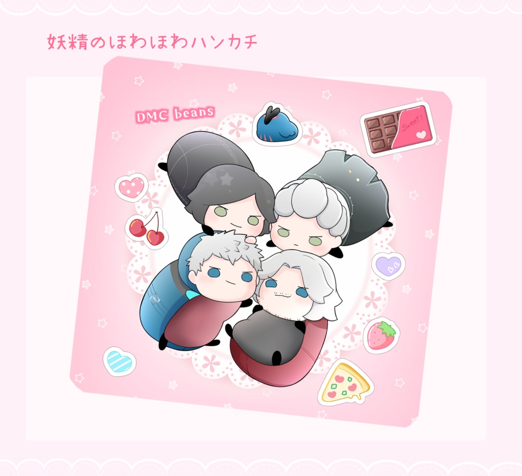 妖精のほわほわハンカチ