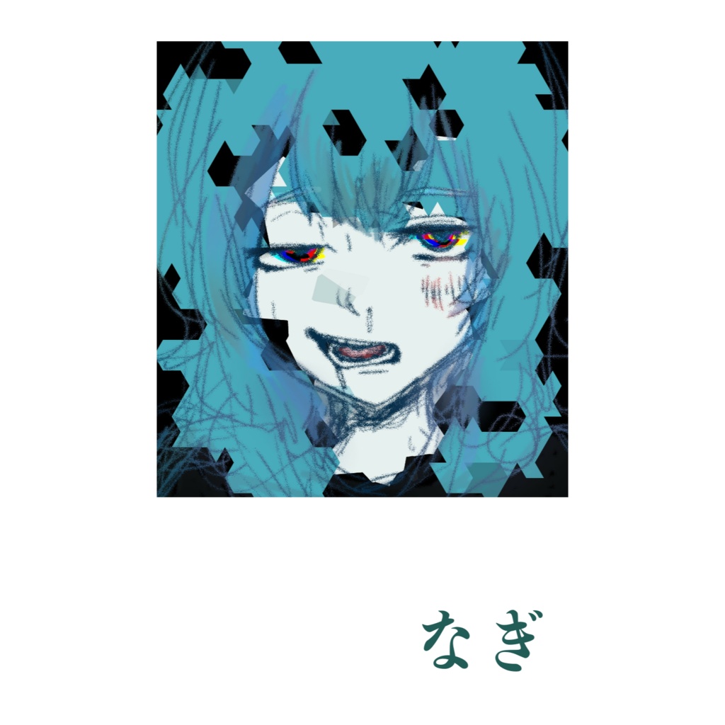 劣化版名刺カードたぶん