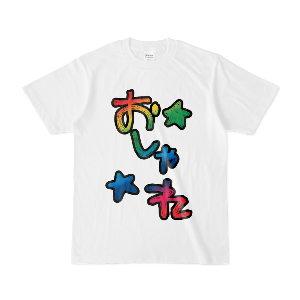 おしゃれTシャツ