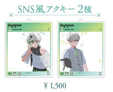 SNS風アクキー2種