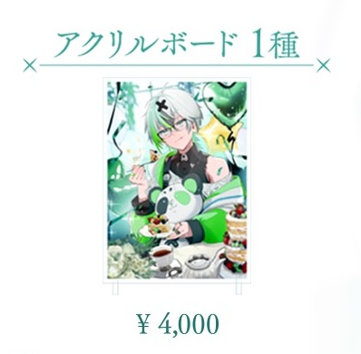 2026年生誕記念！アクリルボード！