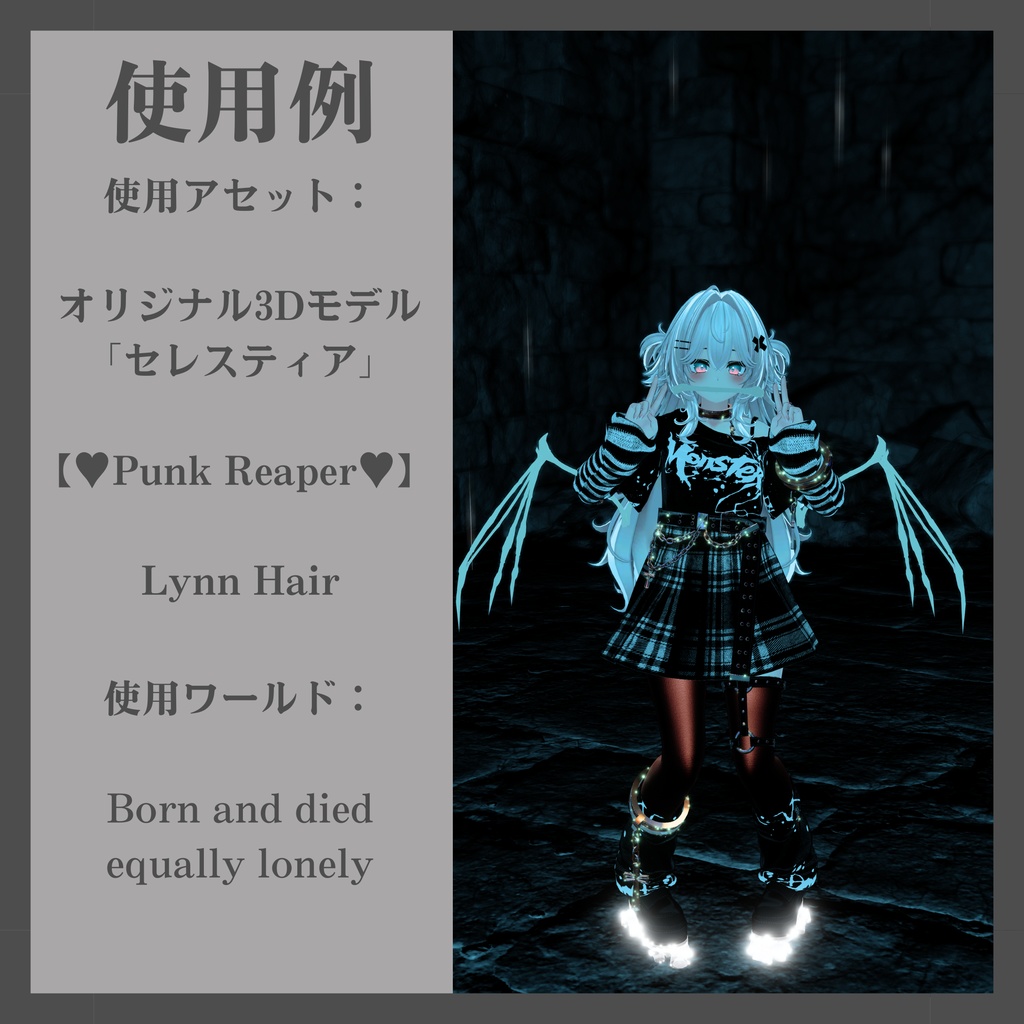 【MA対応】コウモリの羽の骨【vrchat想定】