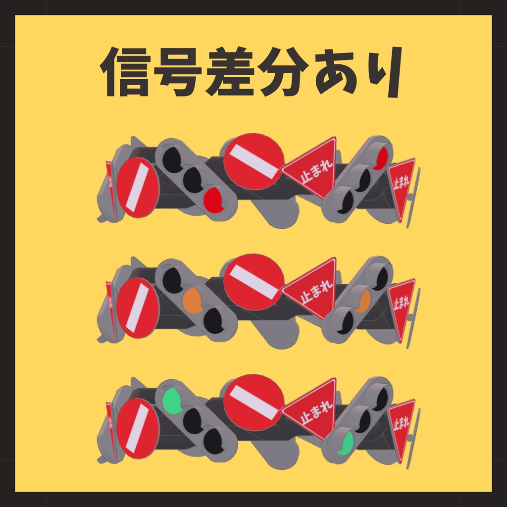 【MA対応】止まれ!ヘイロー【vrchat想定】