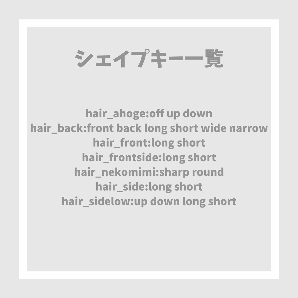 【無料】【MA対応】猫耳ウルフヘアー【vrchat想定】