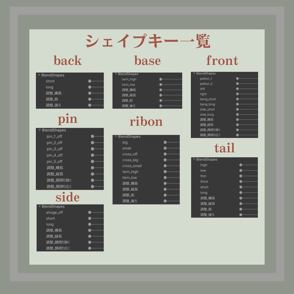 SoftStrand_HalfTwinHair【vrchat想定】